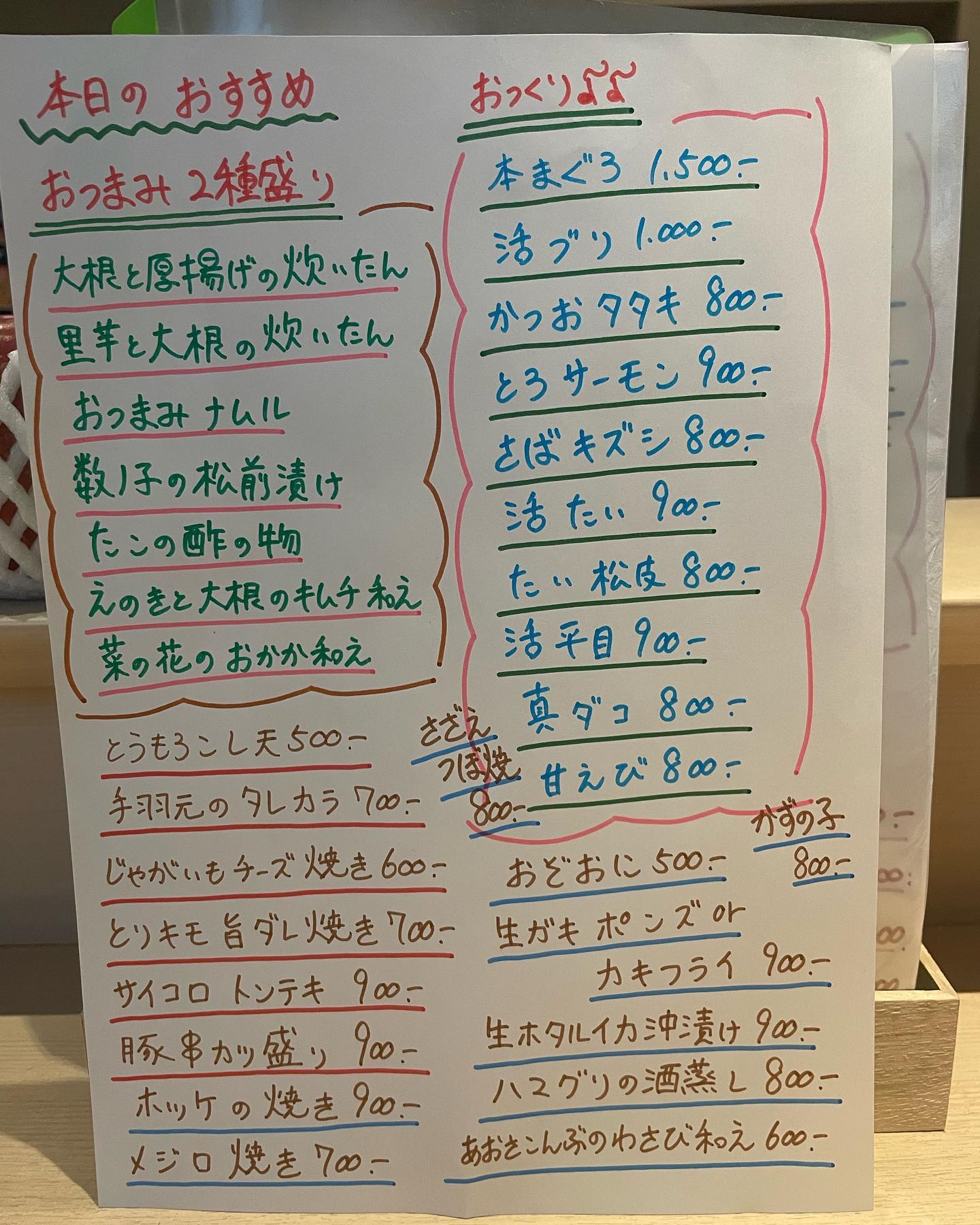 本日も営業しております